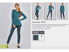 476.5_485,00 ���+%