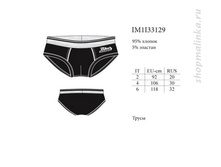 114.48 IM1I331*129 Motorcycle