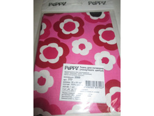 ����� ��� �������� PEPPY 2500 50�55 ��