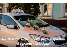 16. �������� ���������� ���� � ����� 3 ������.jpg