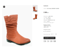 CC2 Clotilde 12BV088-110-Z903R.png