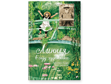 ������ � ���� ���������