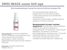 Swiss image ���������