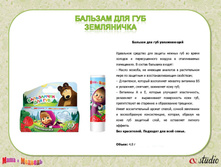 ���� � ������� �������� 26.jpg