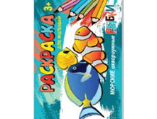 9785990744349_��������� �5 3+ ��������� ������� ����������� �����_11-00+%