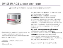 Swiss image ���������