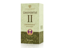 ����������� II. ��������� �������� ������������.