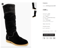 ��� Burgerschuhe 62901.png