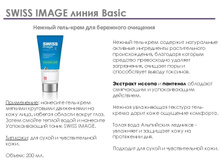 Swiss image ���������