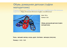 ����� ������� (4).bmp