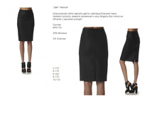 V)1475))20S-1073))C99 ������� �� ���� 2420 ��.jpg