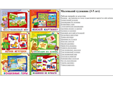 �������� 25-04-2016 012122.png