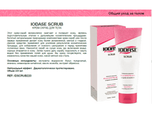 ����-����� ��� ���� "Ioda***se S***crub" - 966 ���.