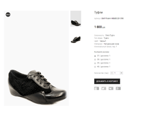 BAR Polann HB680-25-1398.png