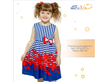 ������ ��� ������� �������: 314-371�