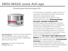 Swiss image ���������