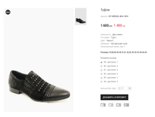 SP WEDGEL AB4-1-B34.png