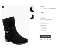 ��� MissSkovolini S598-B30470-7M-1.png