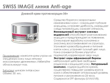 Swiss image ���������