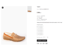 AK+�� Inci AD42080D-1-581.png