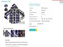 ������� 7982.png