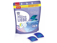 MEINE LIEBE ���� � �������� ��� ������ ����� ������.