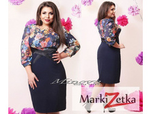 Minova 466 ������� 50,52, 54 1656 ����