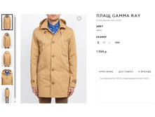 ���� GAMMA RAY.png