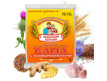 ���� "��������� ��������" No16 ��� ��������� ������