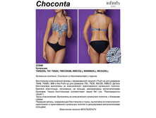 595,32 Choconta ���������.jpg