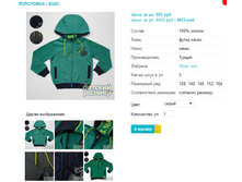 ��������� 8320.png