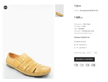 SP Lapostoole AB190-57-231.png