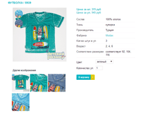 �������� 5939.png