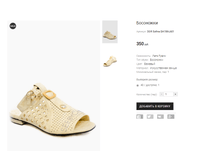 ��� Sofina DA158-L601.png