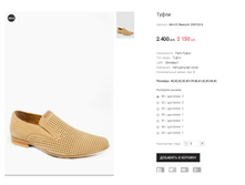 AK+CC Basconi 204102-G.png