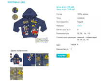 ��������� 2803.png