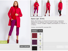 55-93_640,00 ���+%