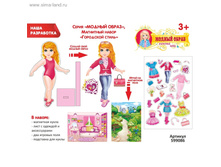 ��������� ����� ��������� ����� �����, ������, 2-� ��������� ��������� ���� ��� ���� ���. 599086 ���� 131,27 ���, ���. 2 ��.jpg