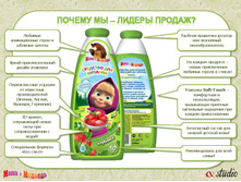 ���� � ������� �������� 05.jpg