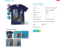 �������� 7360.png