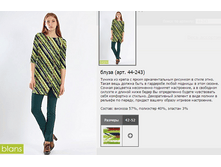 44-243_450 ���+%