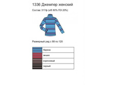������� �. 1336, ���. ����