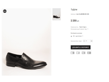 Inci HJ4049D-05-165.png