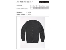 AM-122-302-02-217 968 �..jpg