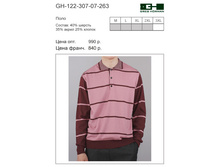 GH-122-307-07-263 368 �..jpg