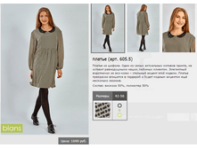 605.5_845,00 ���+%