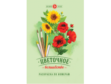 9785990760127_ ��������� ��������� ���������� (�� �������)_32-00+%