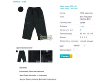 ����� 8195.png