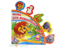 "����". ���� ��� ����������. ����� � ����������.������: 198�194��. �����: 10 ����. ���. � ���.20��