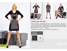 66-264_575,00 ���+%